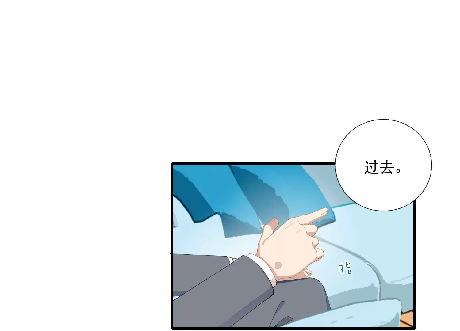 第62话 报价表45