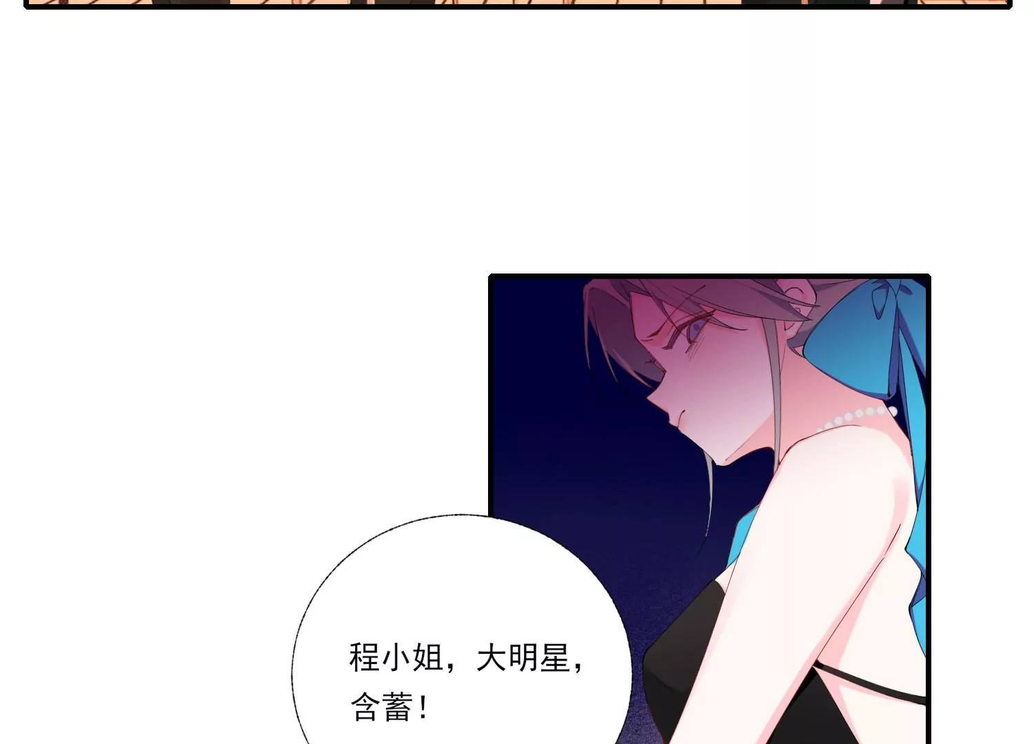第62话 报价表54