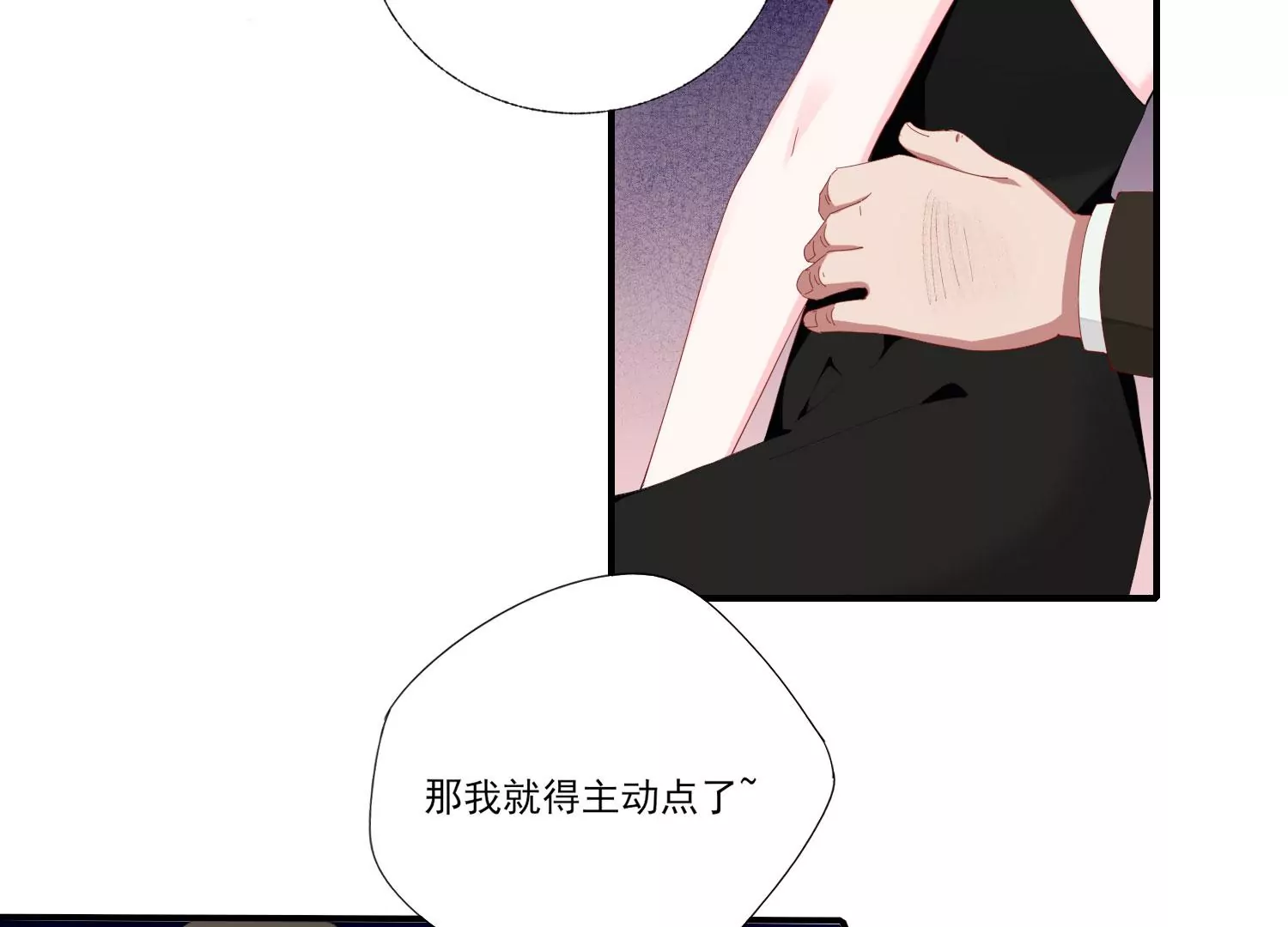第62话 报价表55