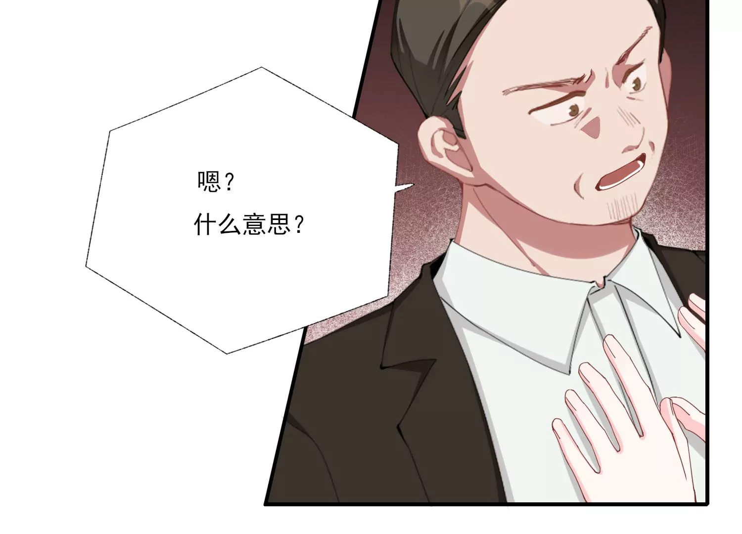 第62话 报价表60