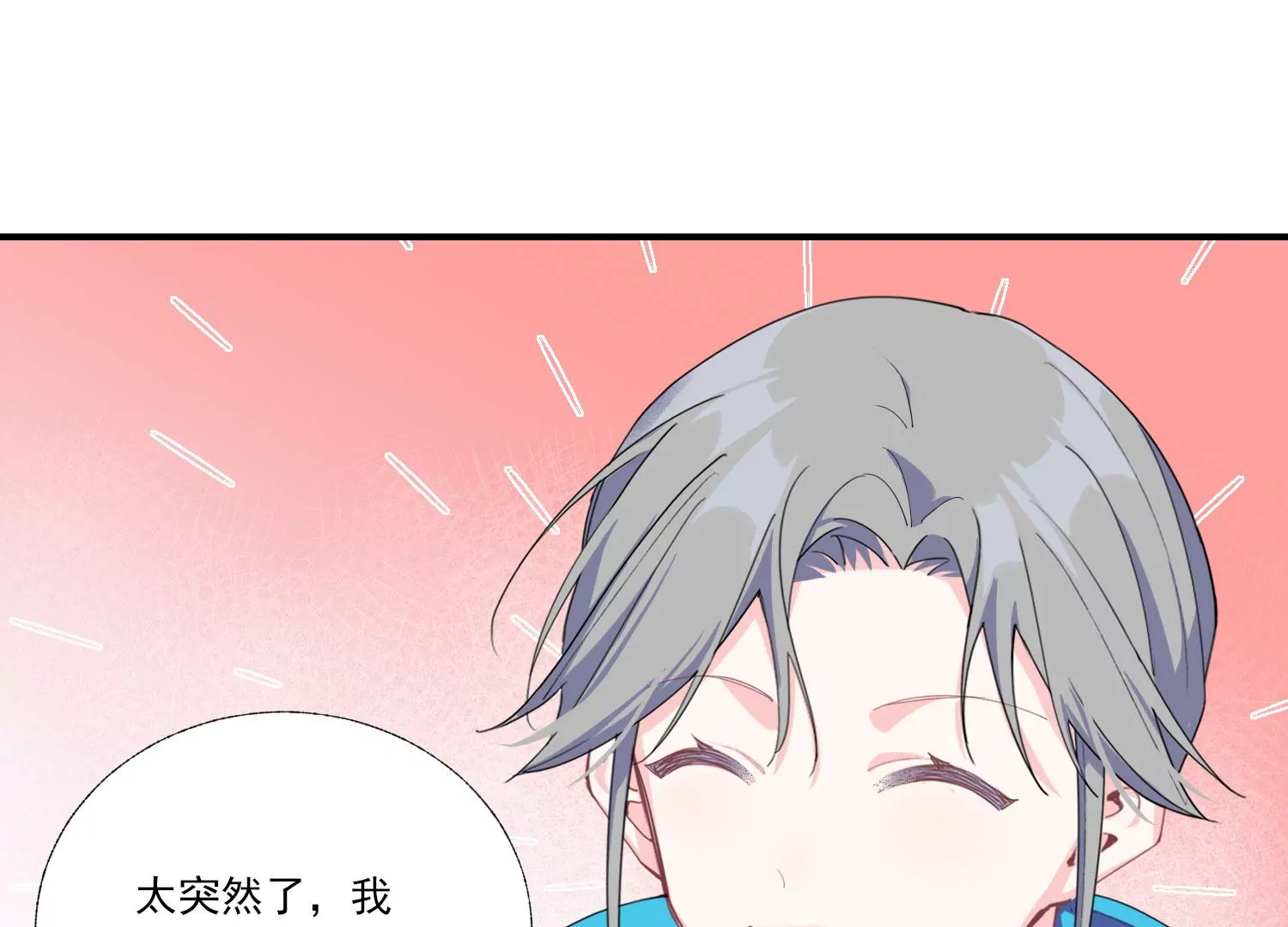 第62话 报价表62