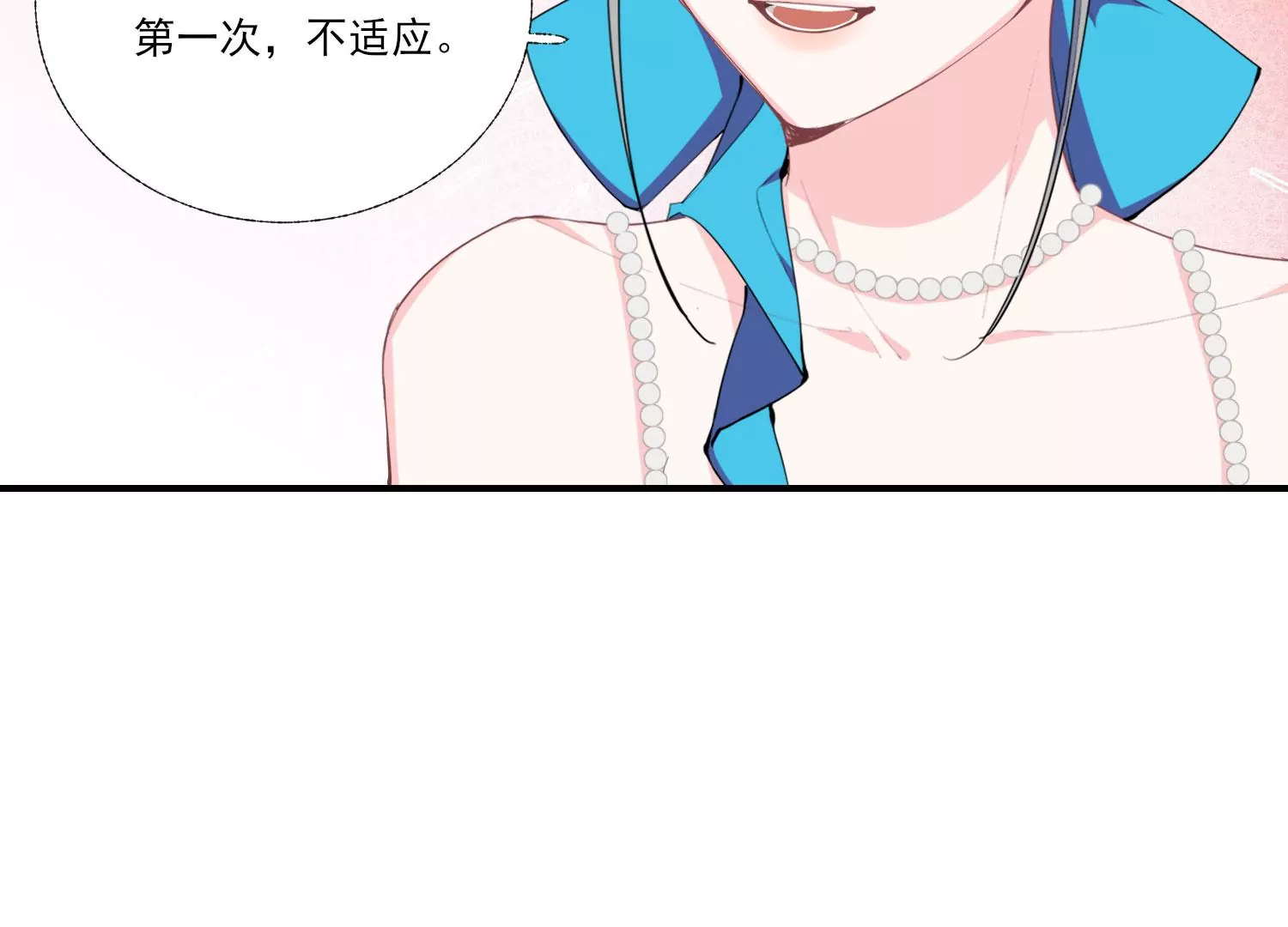 第62话 报价表63