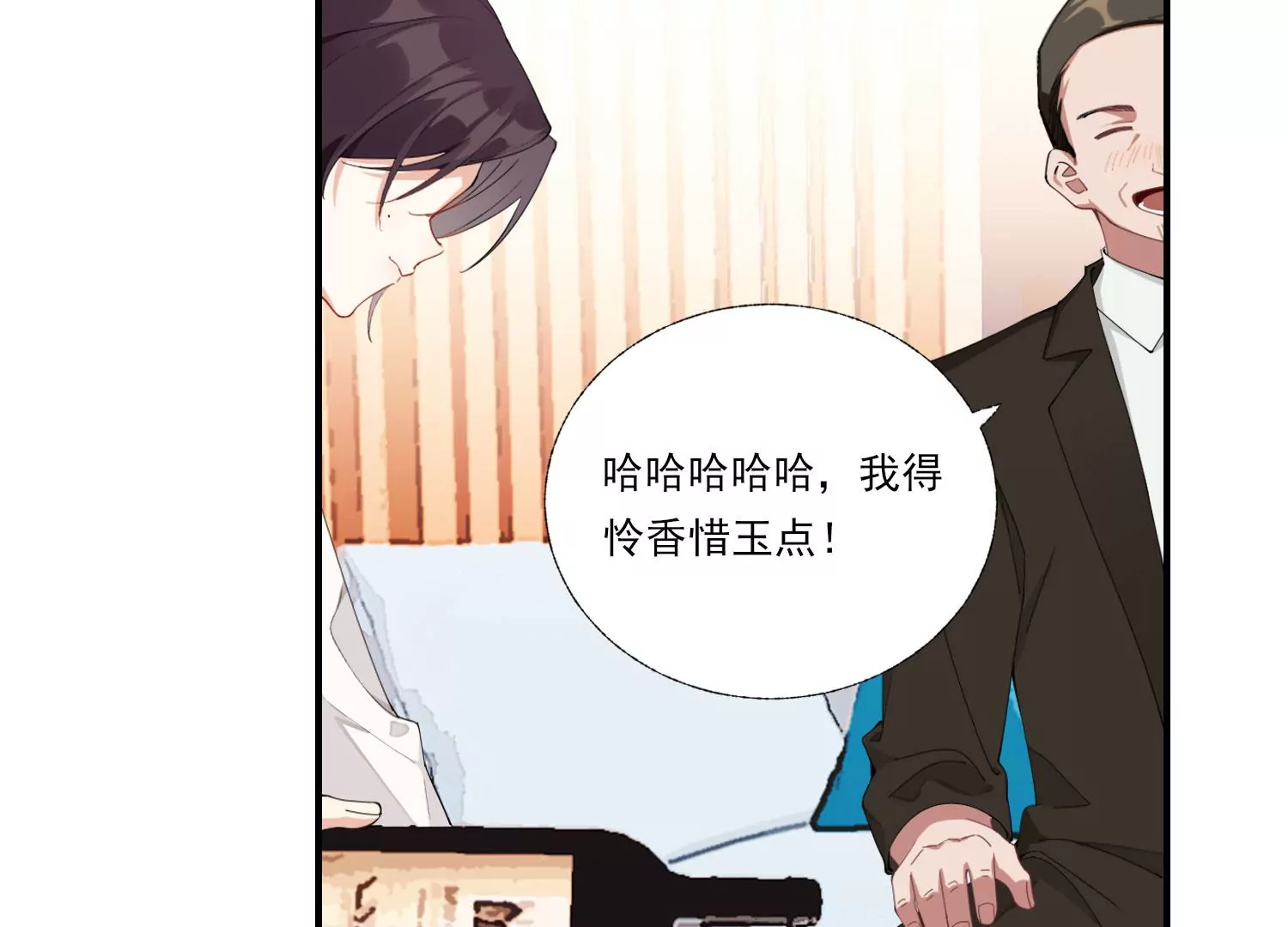 第62话 报价表65