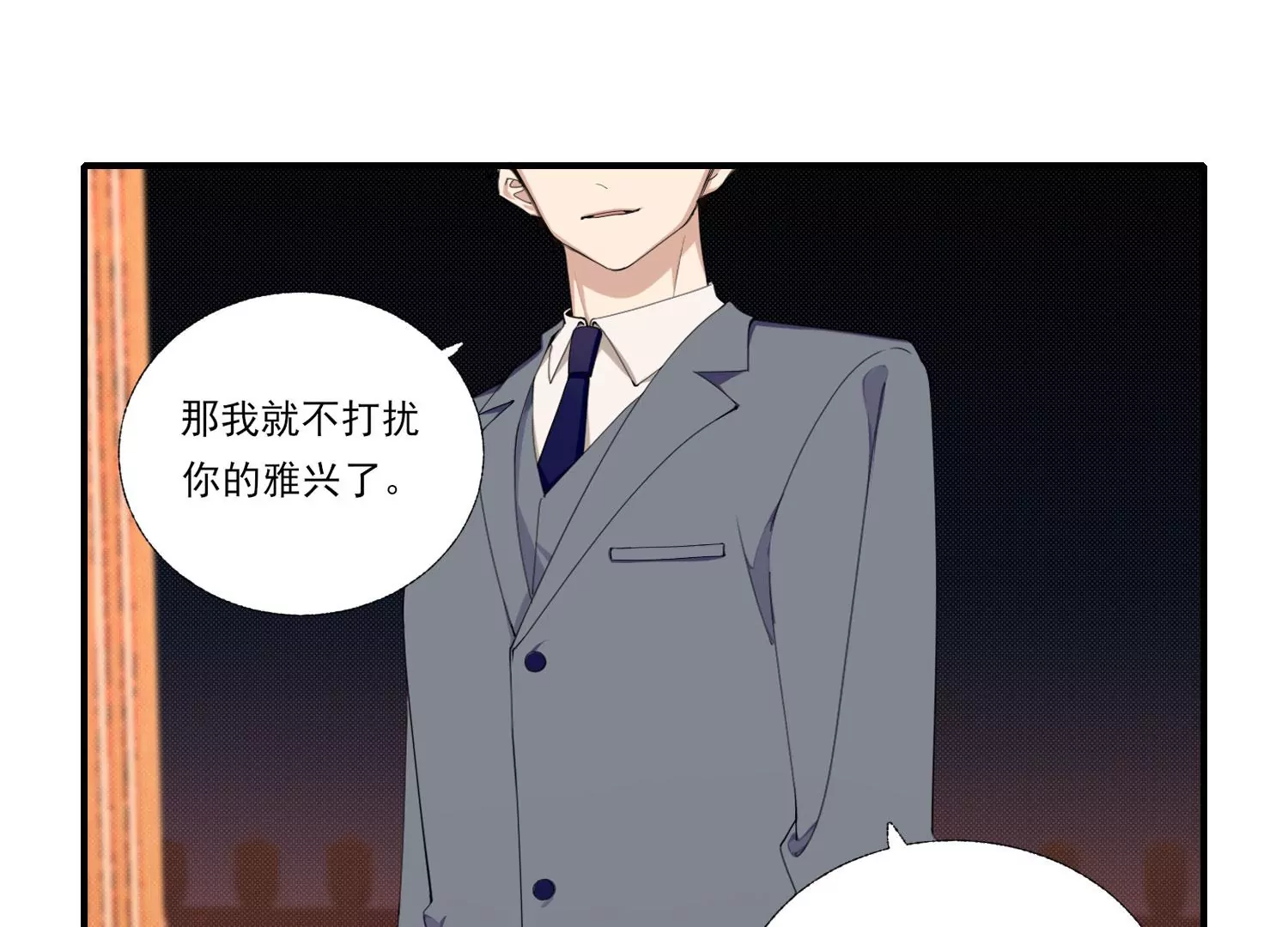 第62话 报价表69