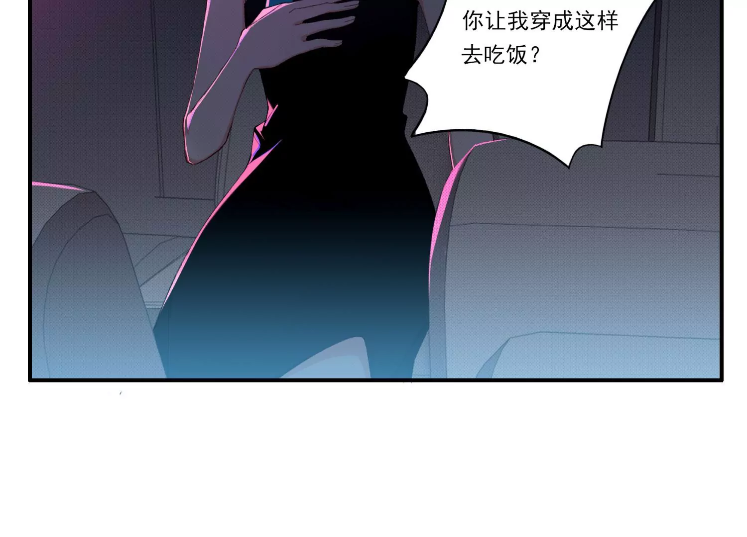 第62话 报价表7