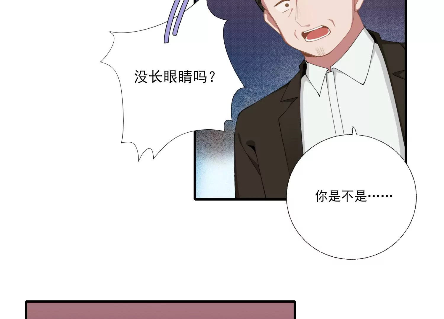 第62话 报价表75