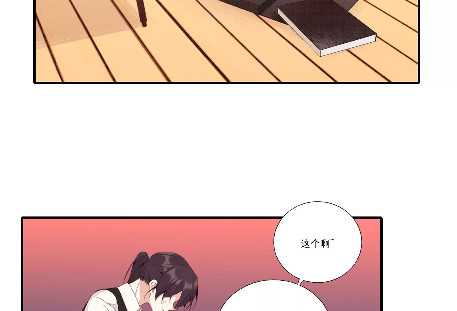 第62话 报价表78