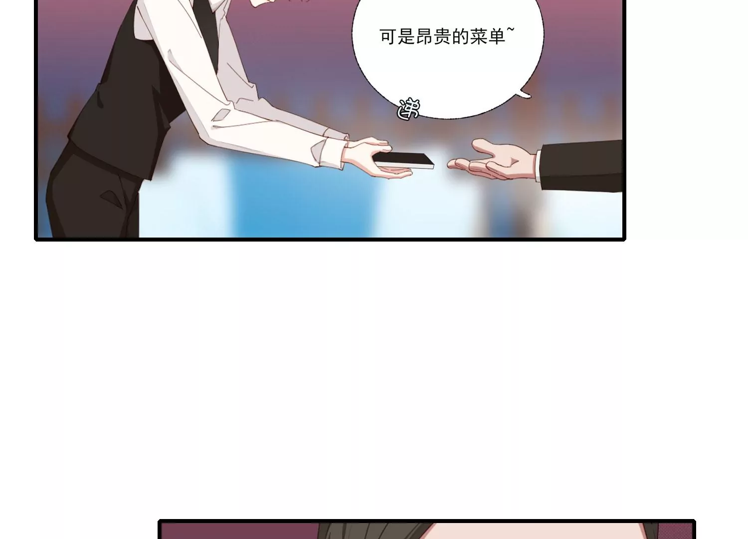 第62话 报价表79