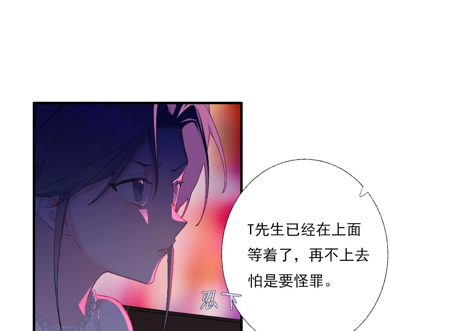 第62话 报价表9