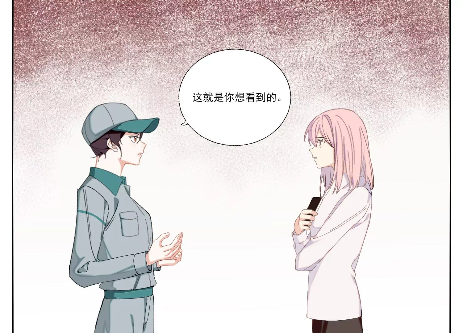 第66话 用我的命赌！10