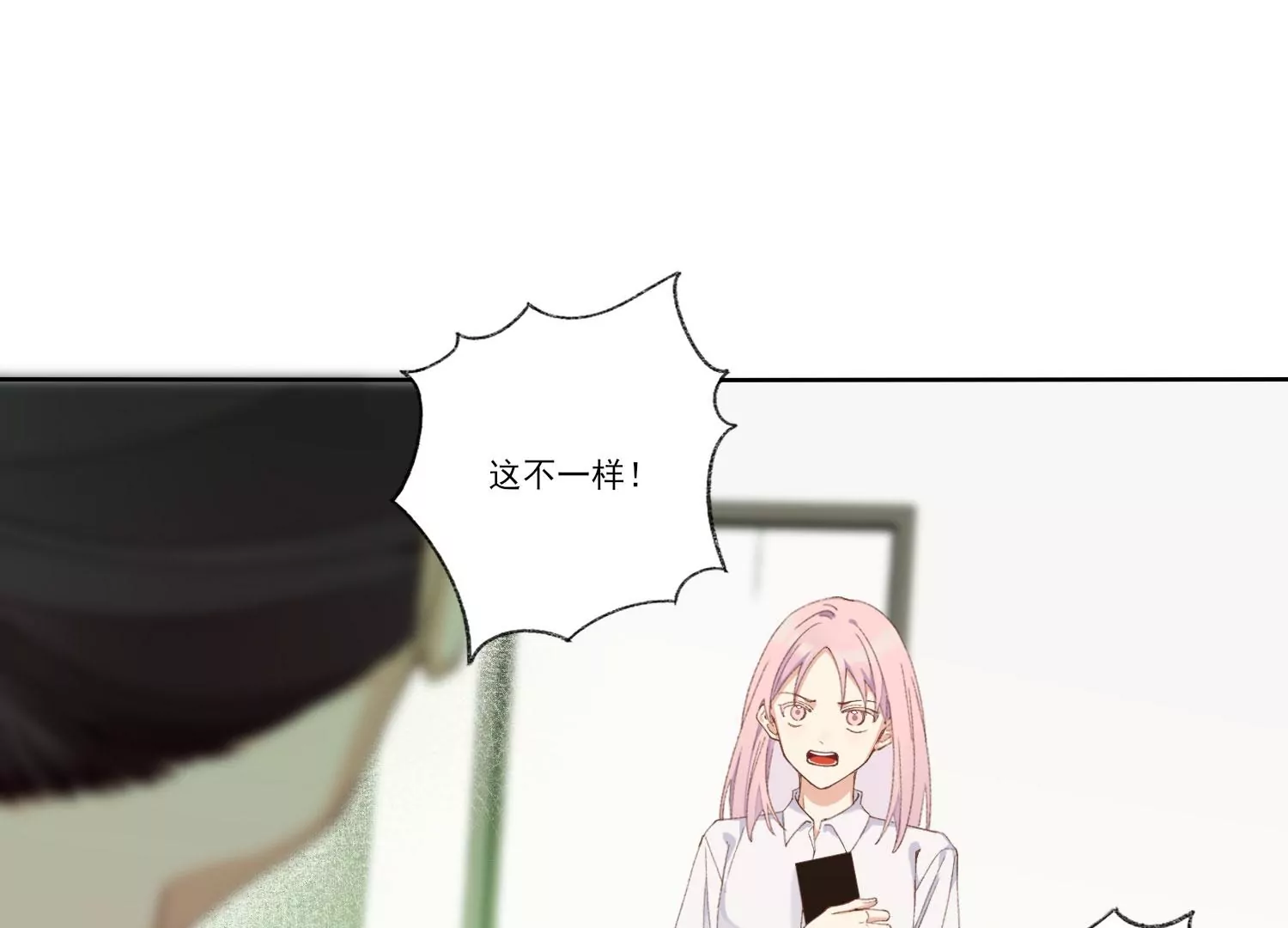 第66话 用我的命赌！13