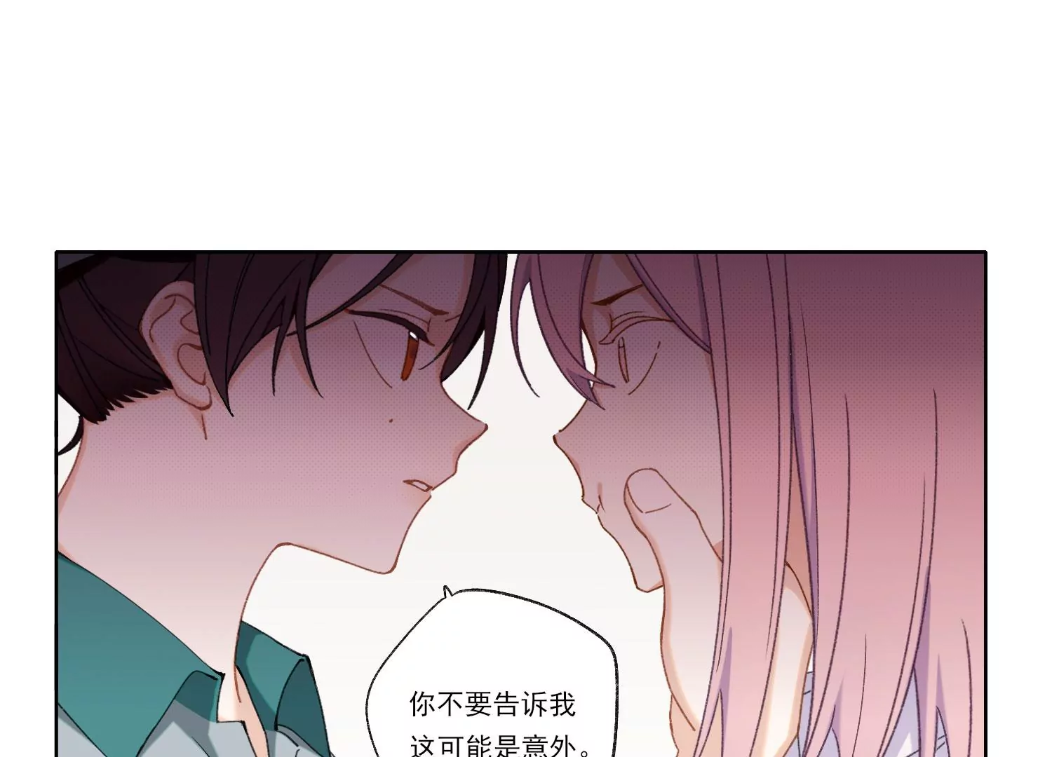 第66话 用我的命赌！26