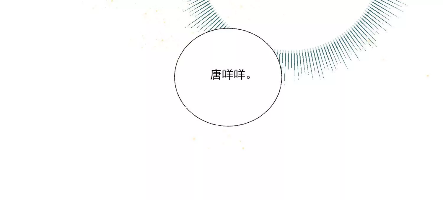 第66话 用我的命赌！60
