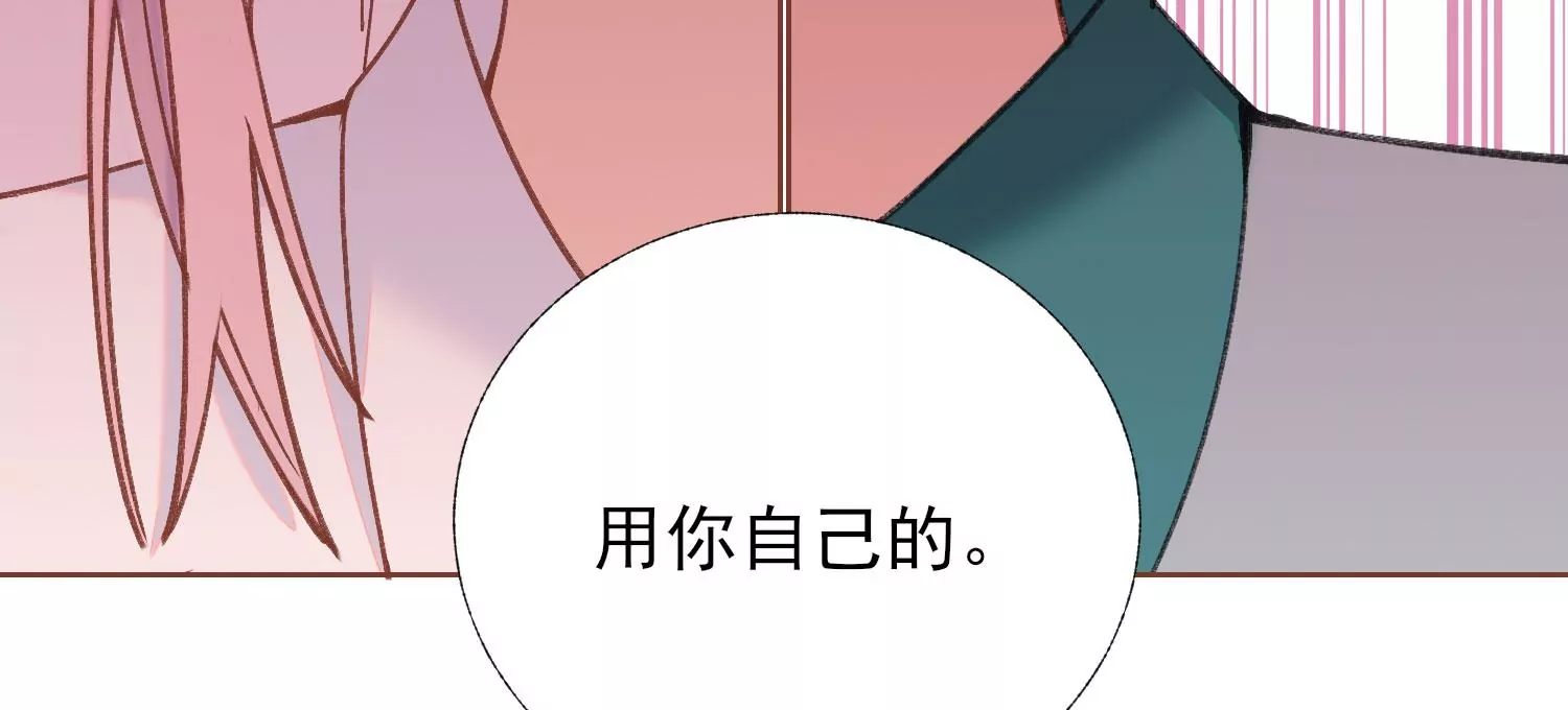 第66话 用我的命赌！65