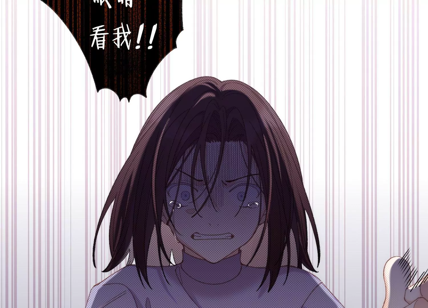 第66话 用我的命赌！72