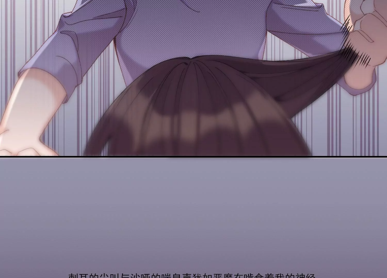 第66话 用我的命赌！73