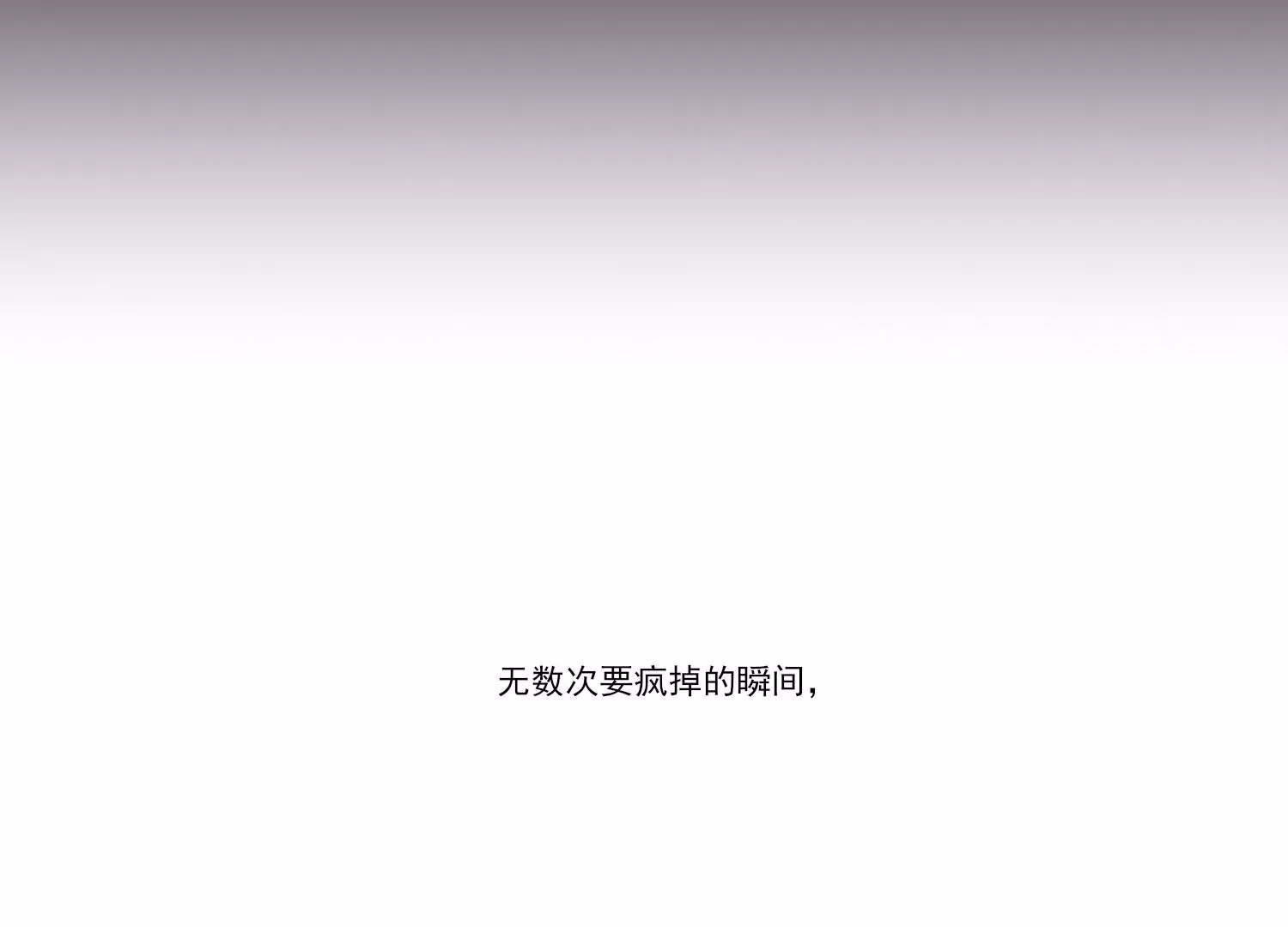 第66话 用我的命赌！78