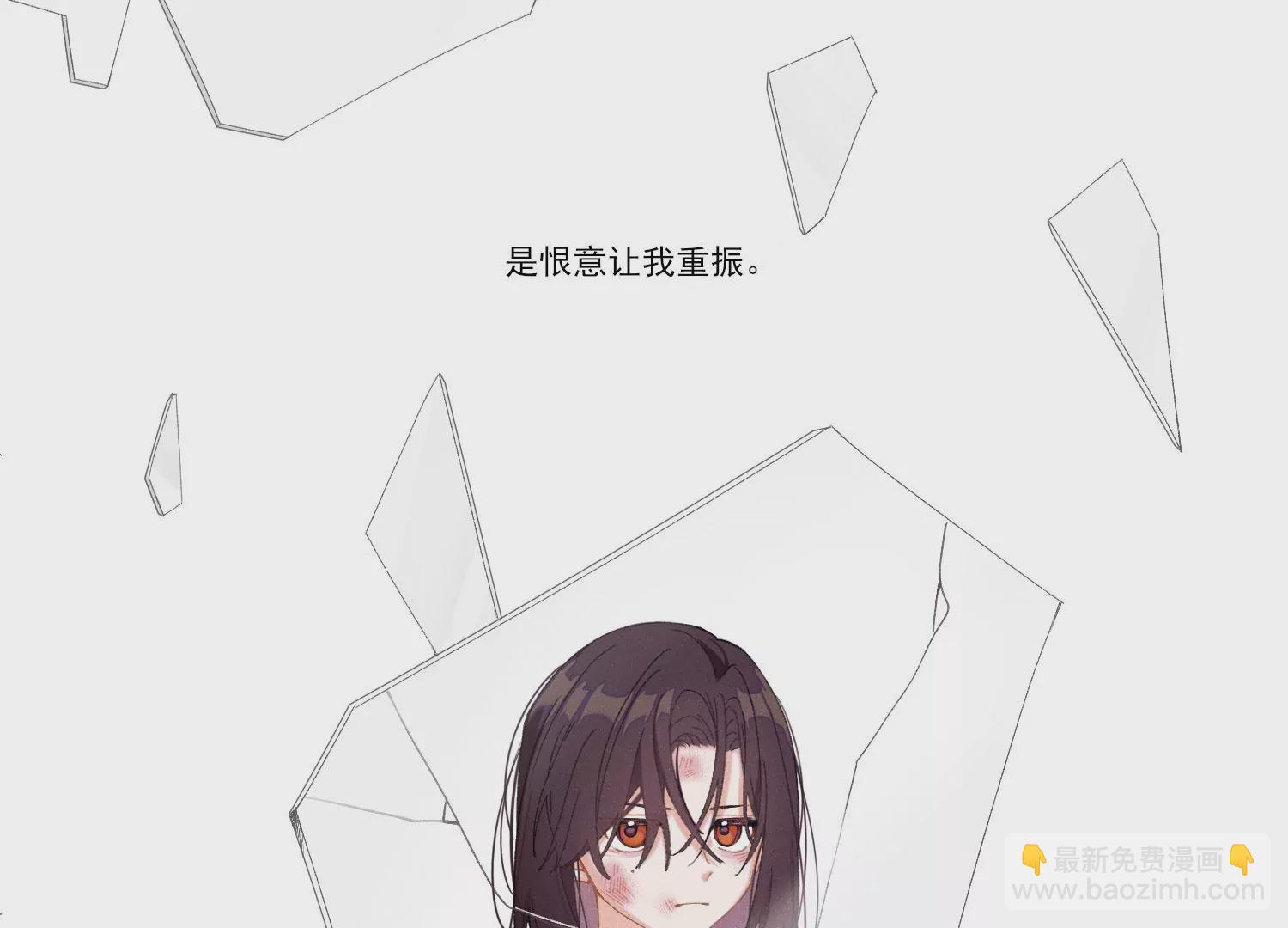 第66话 用我的命赌！80