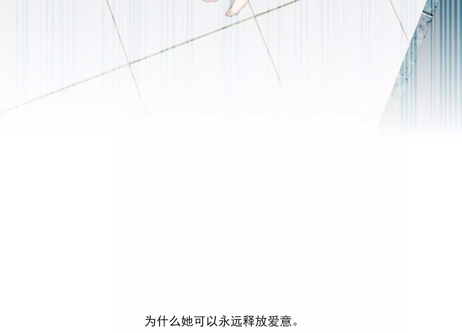 第66话 用我的命赌！90