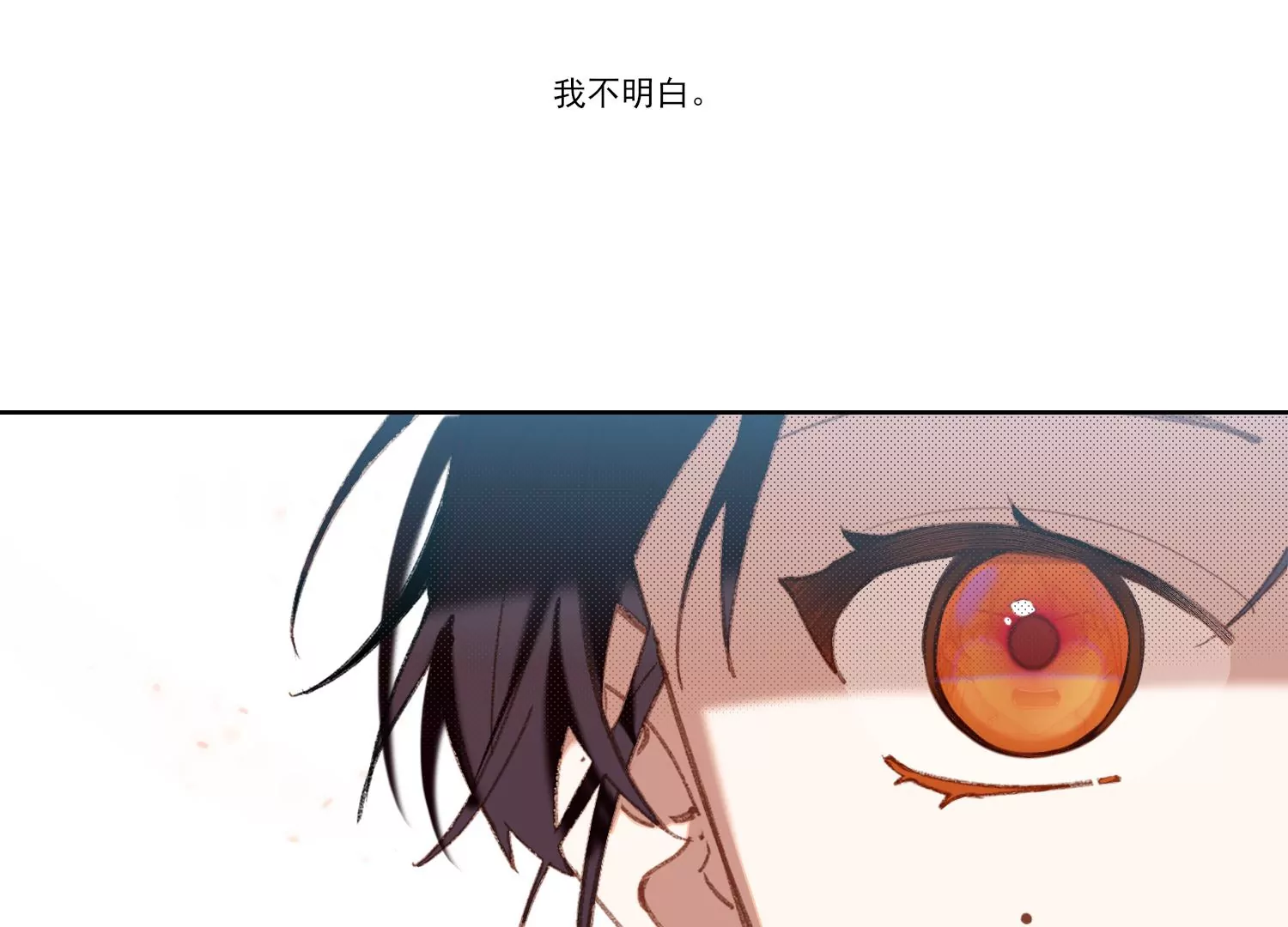 第66话 用我的命赌！93