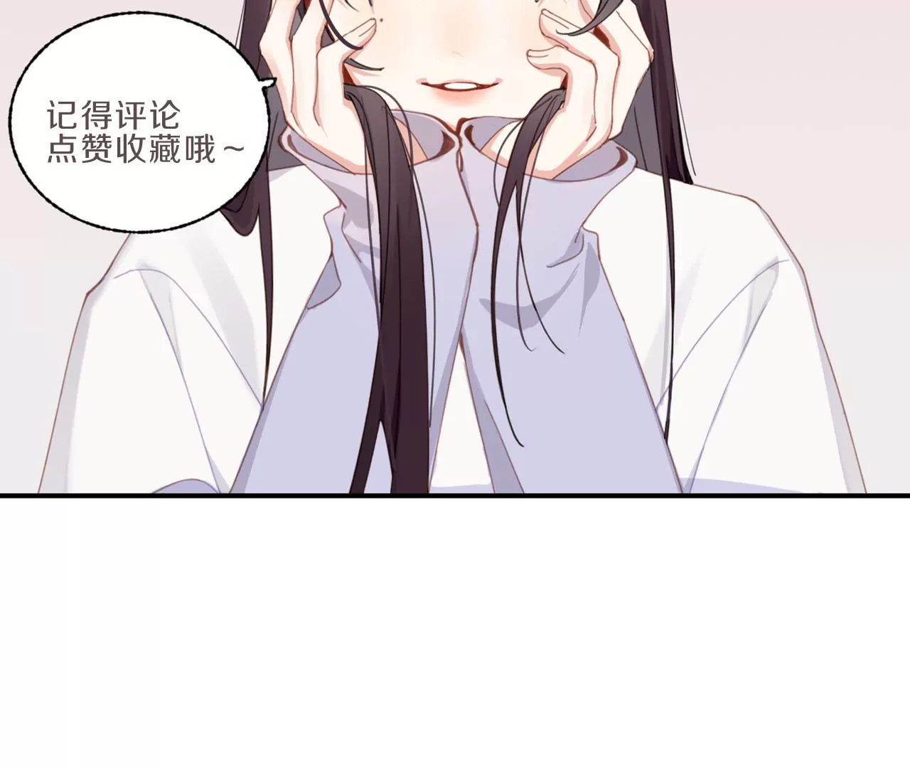 第66话 用我的命赌！97