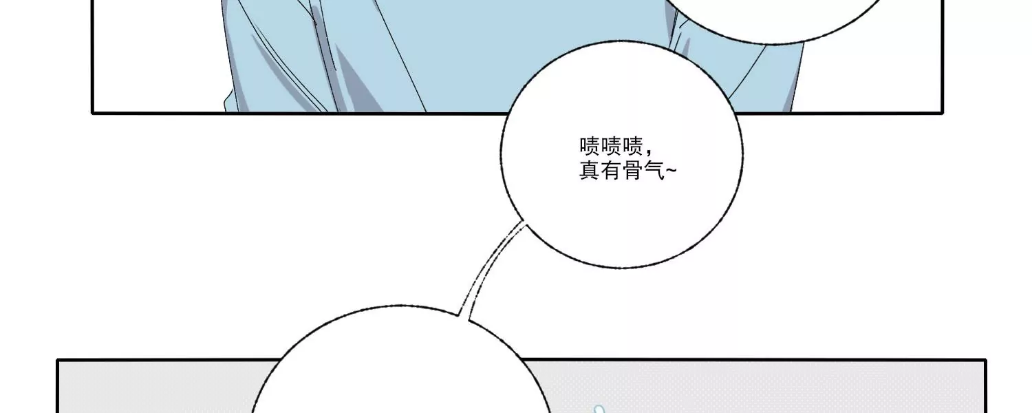 第69话 算计11