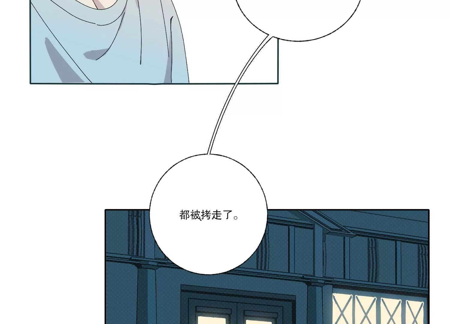 第69话 算计14