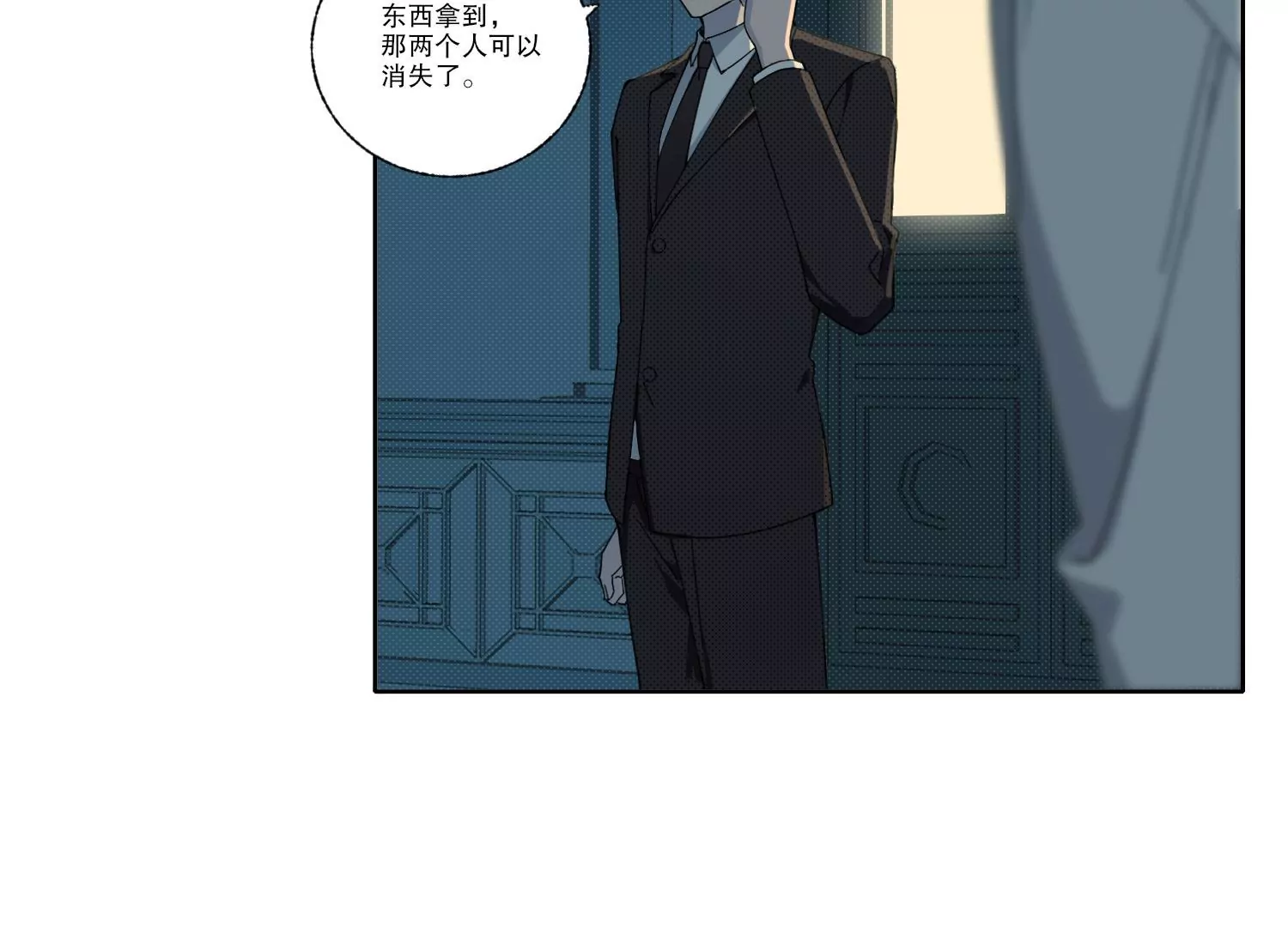 第69话 算计20