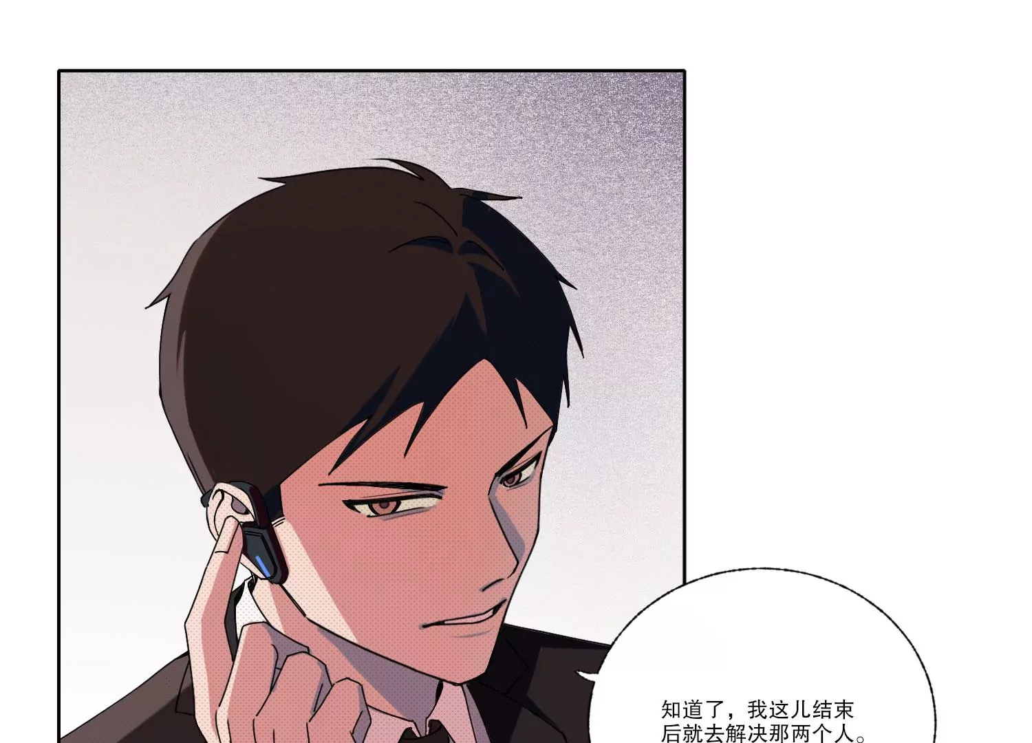 第69话 算计21