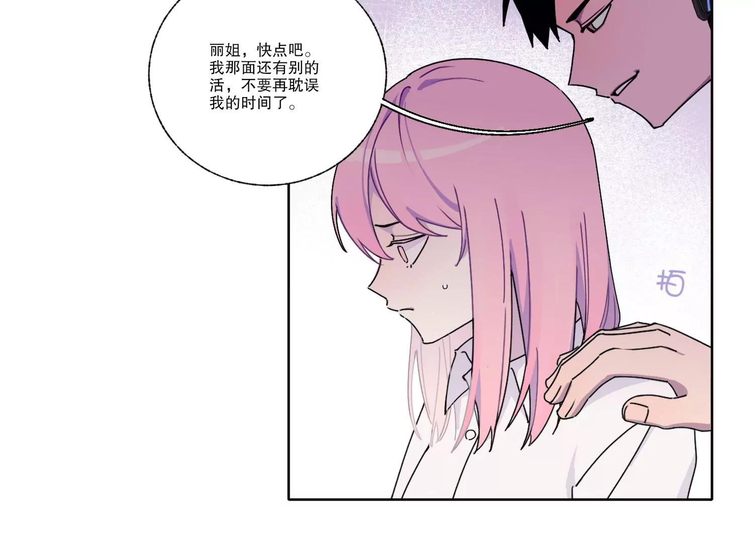 第69话 算计23
