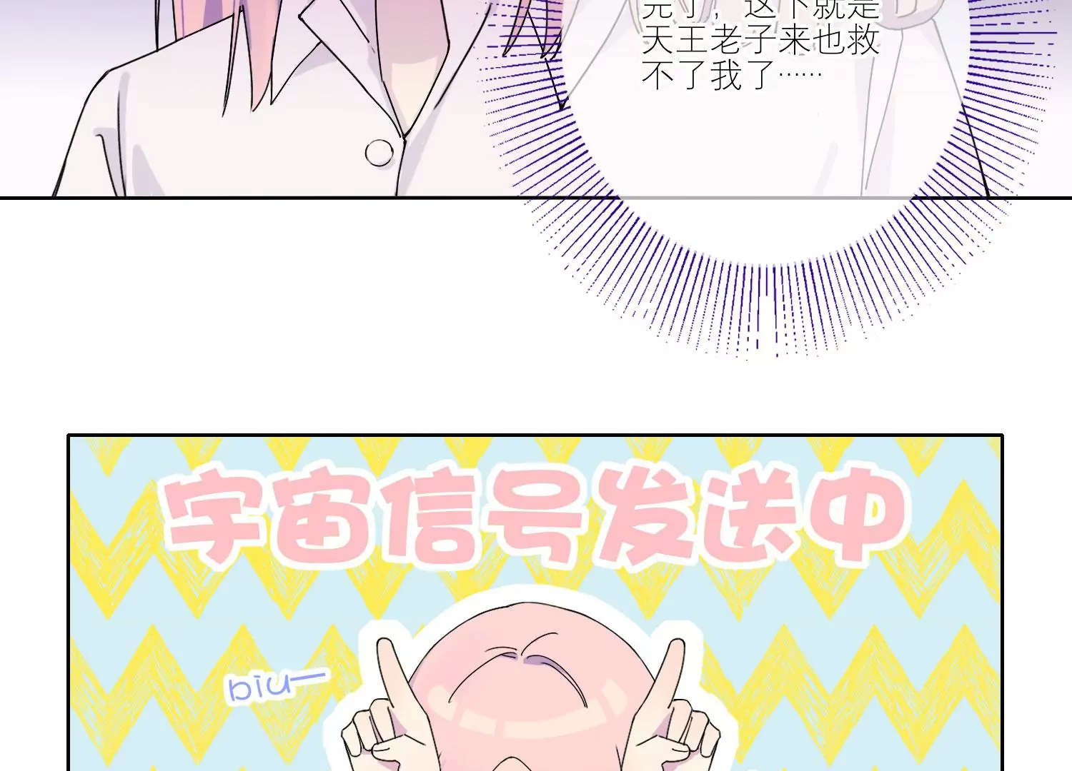 第69话 算计25