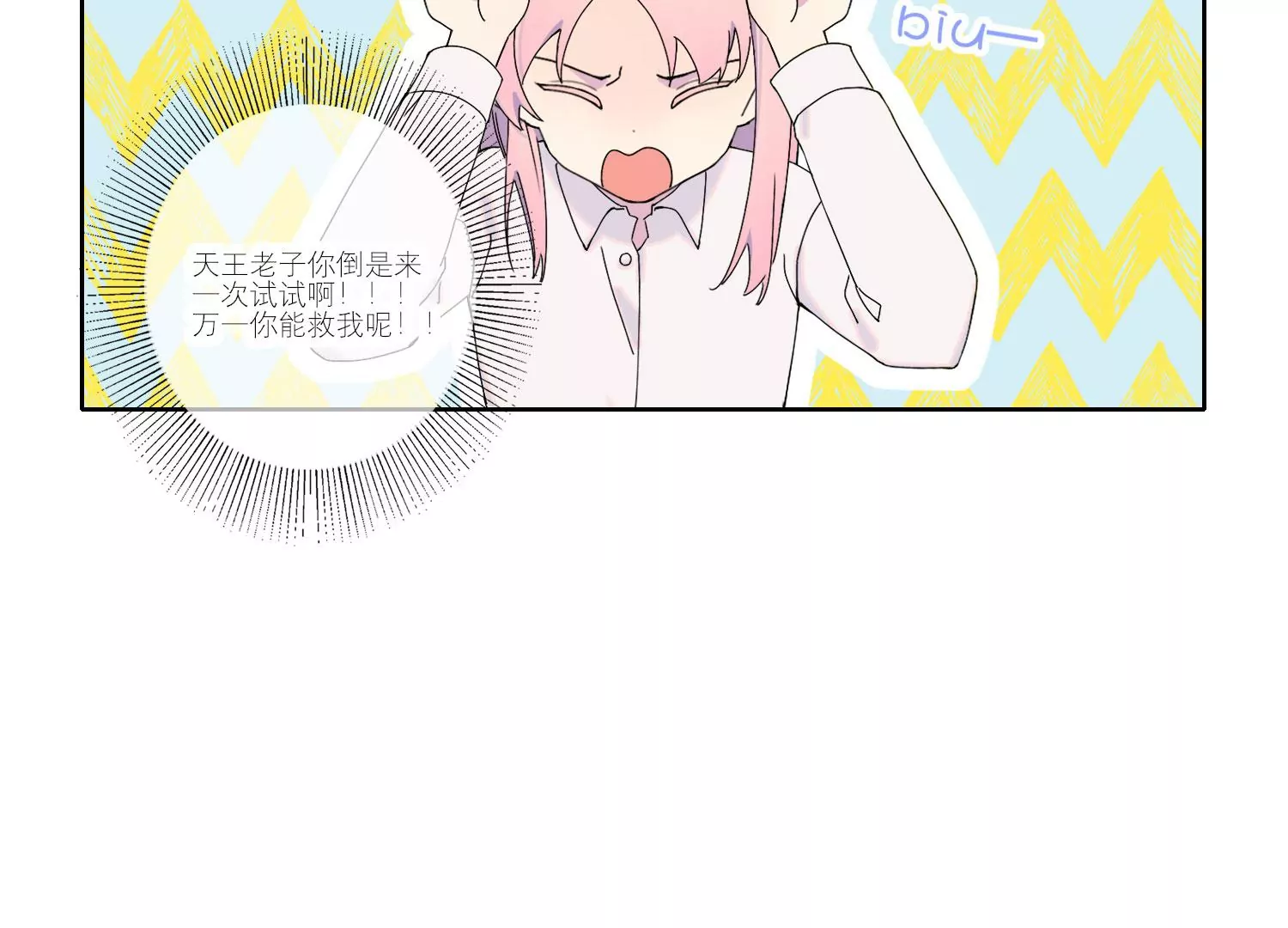第69话 算计26