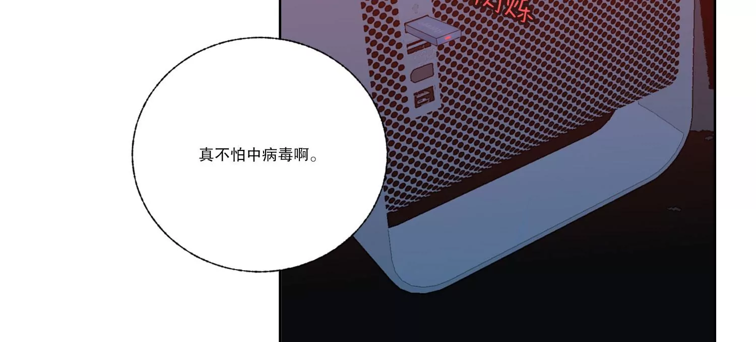 第69话 算计32