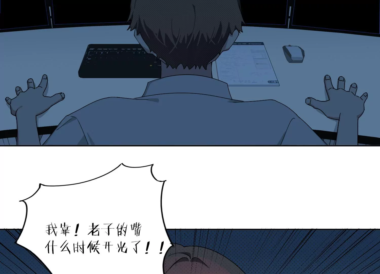 第69话 算计34