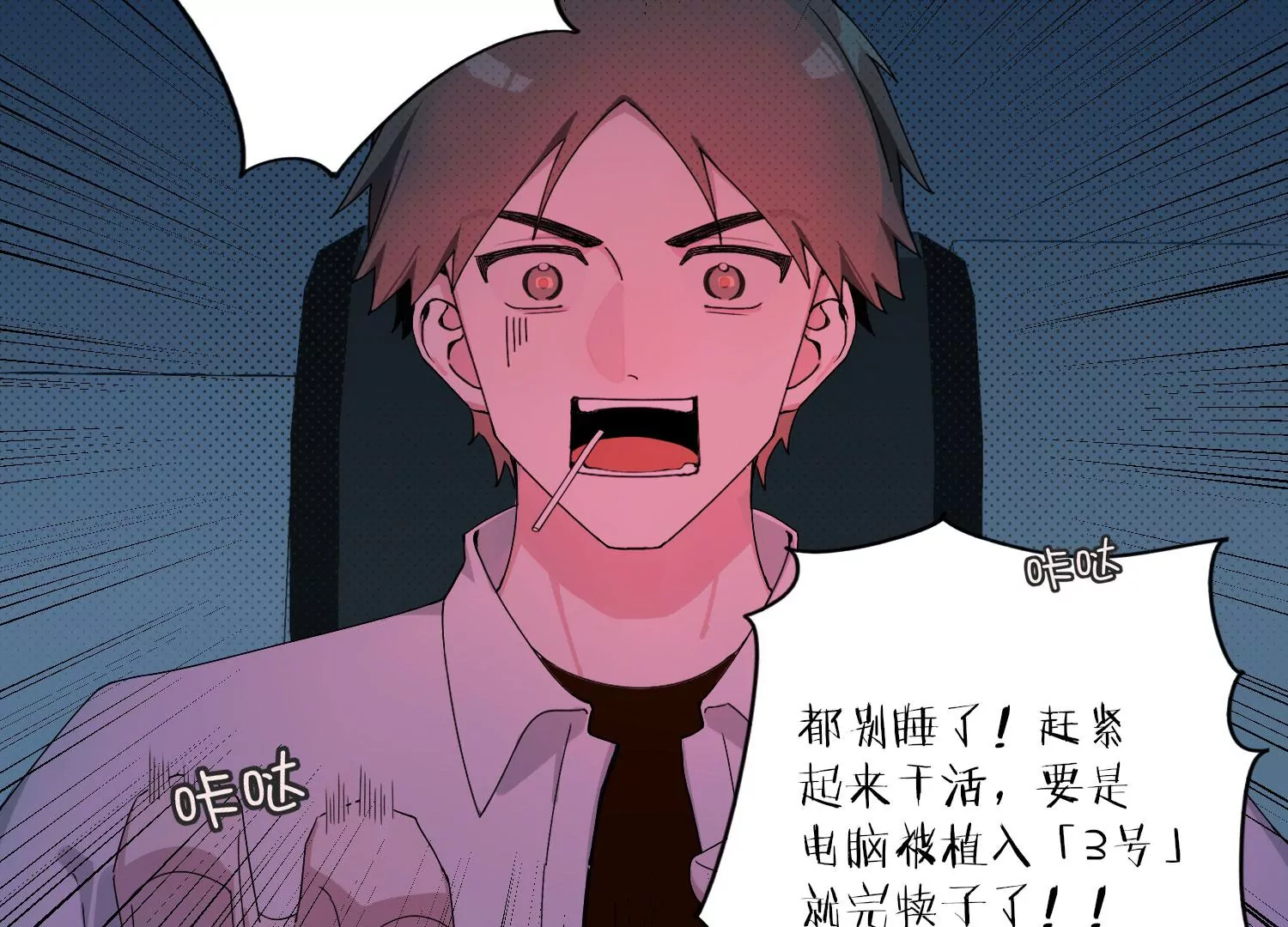 第69话 算计35