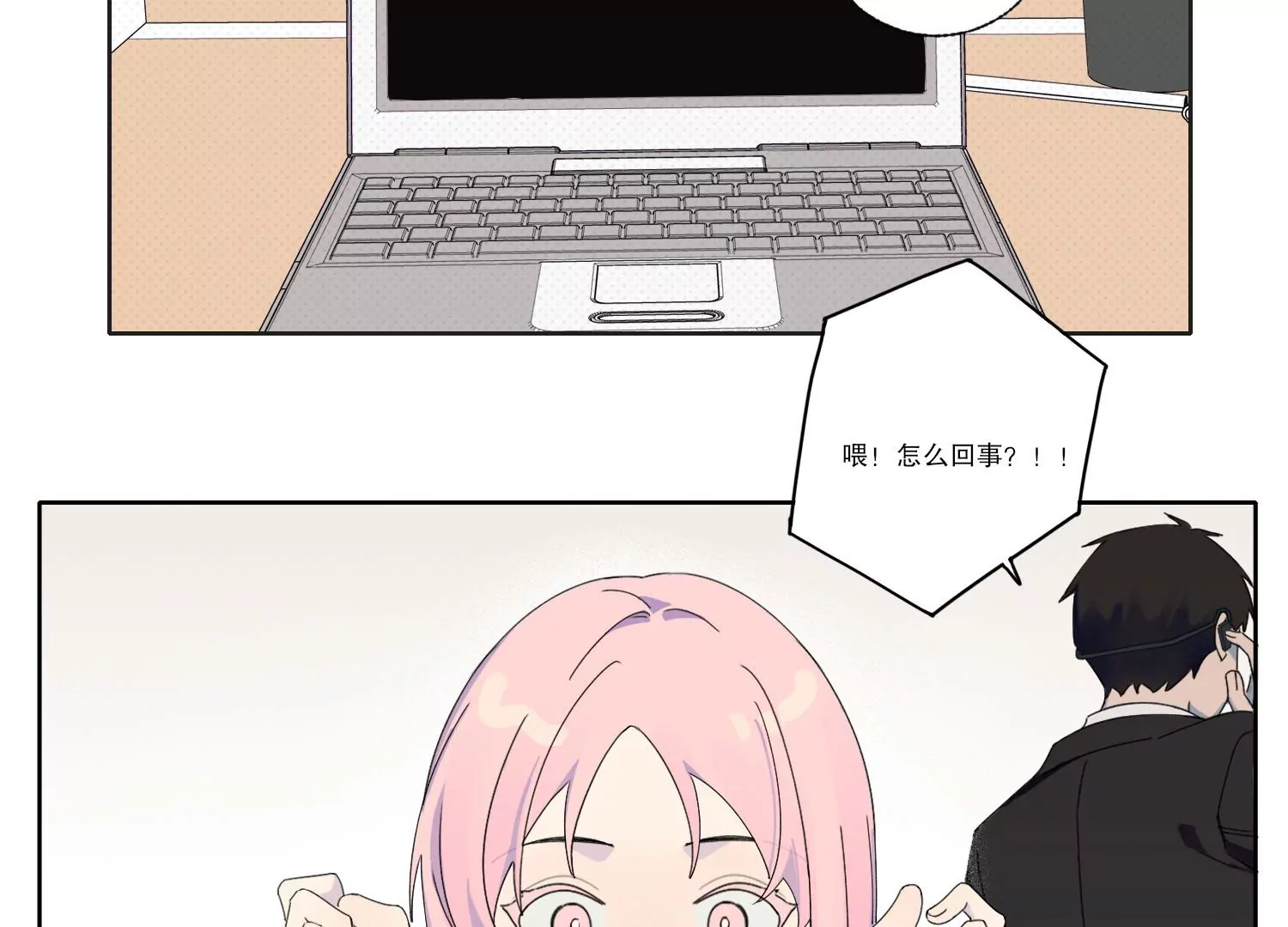 第69话 算计38