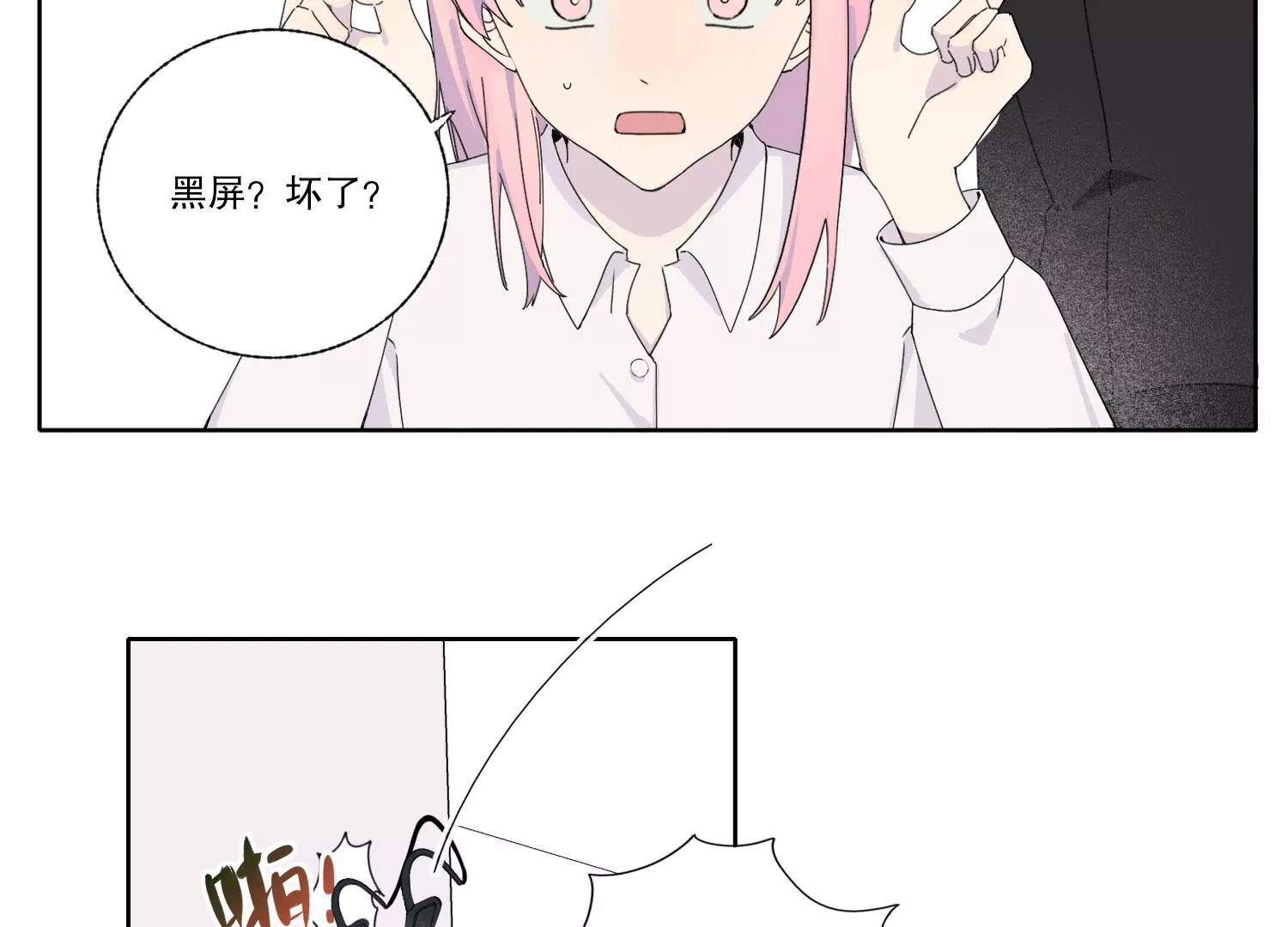 第69话 算计39