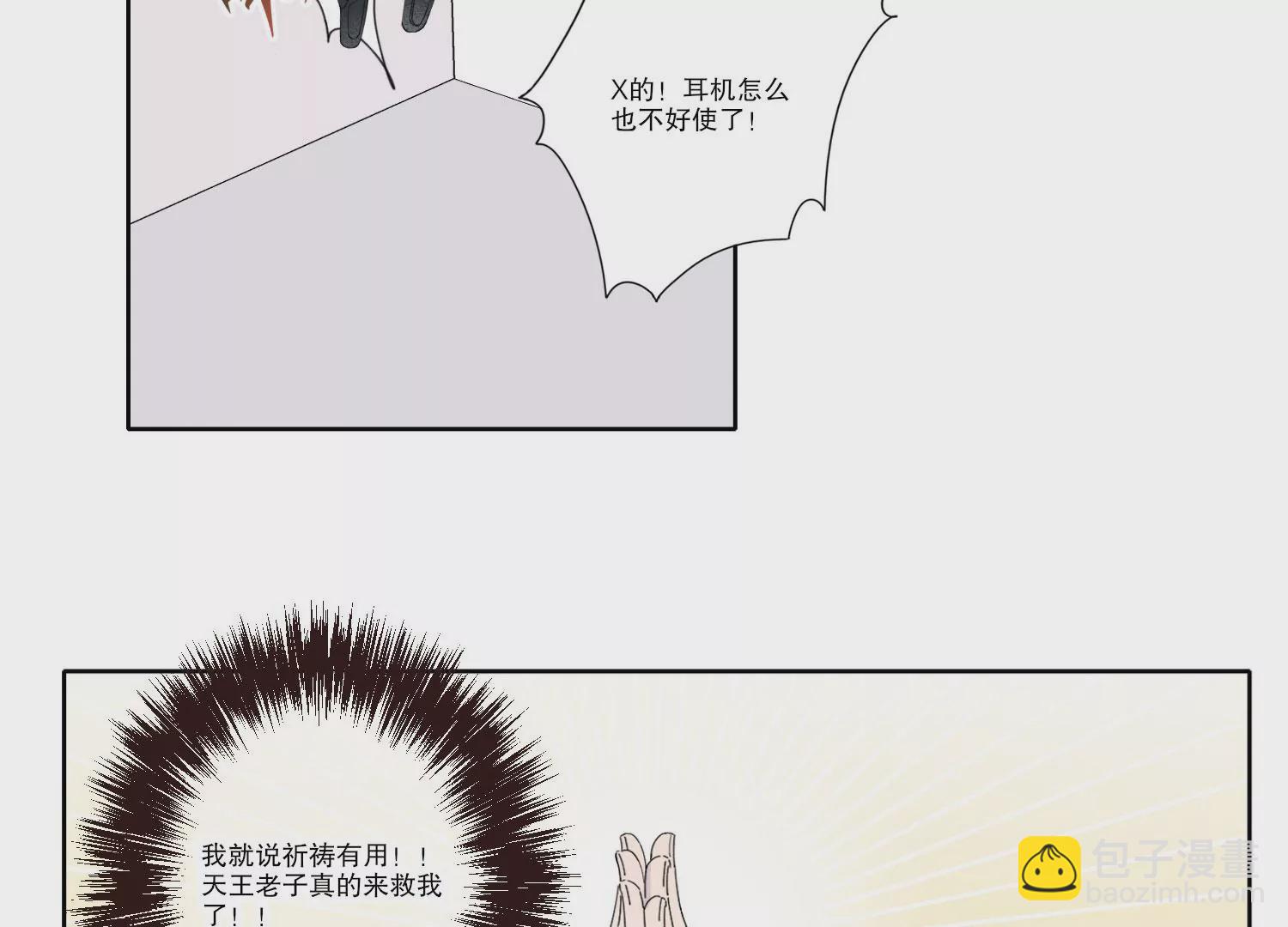 第69话 算计40