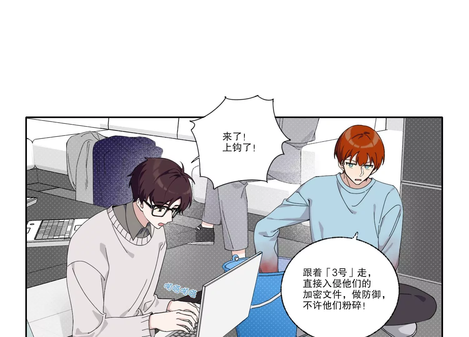 第69话 算计43