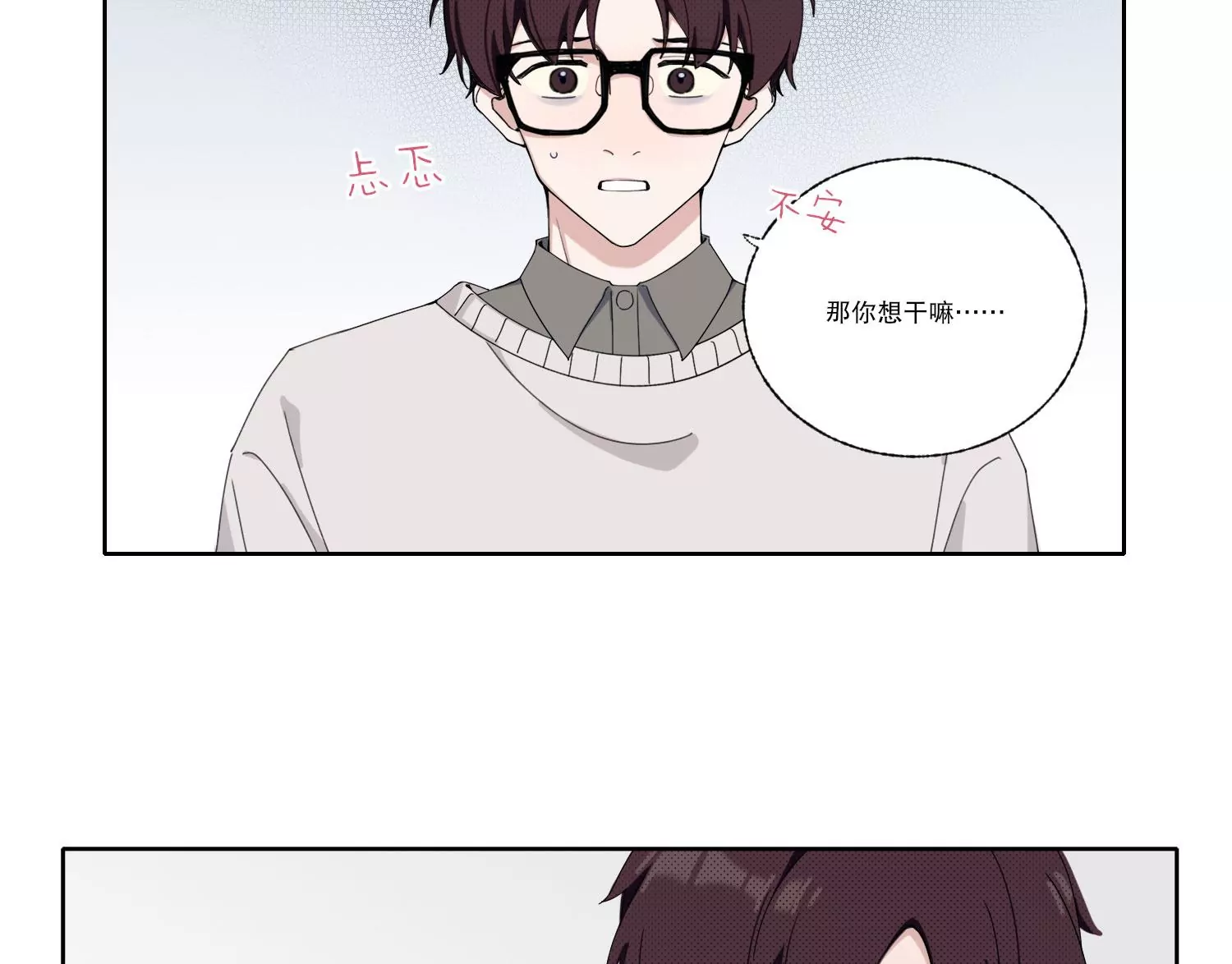 第69话 算计64
