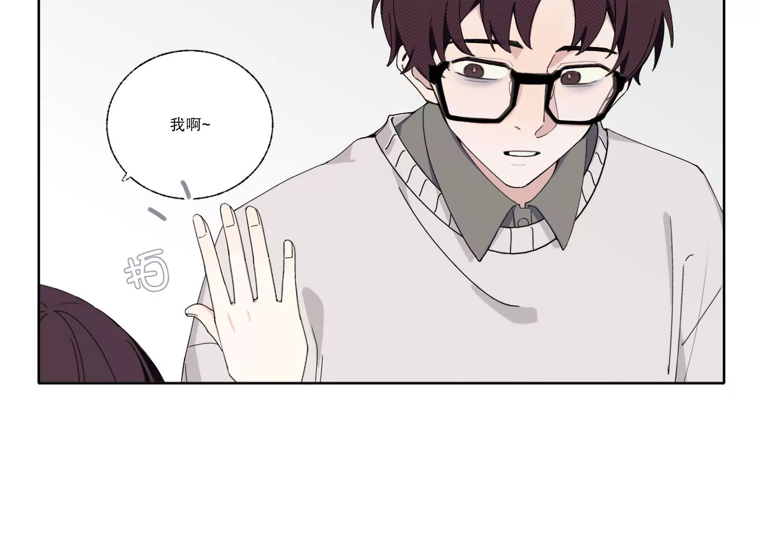 第69话 算计65