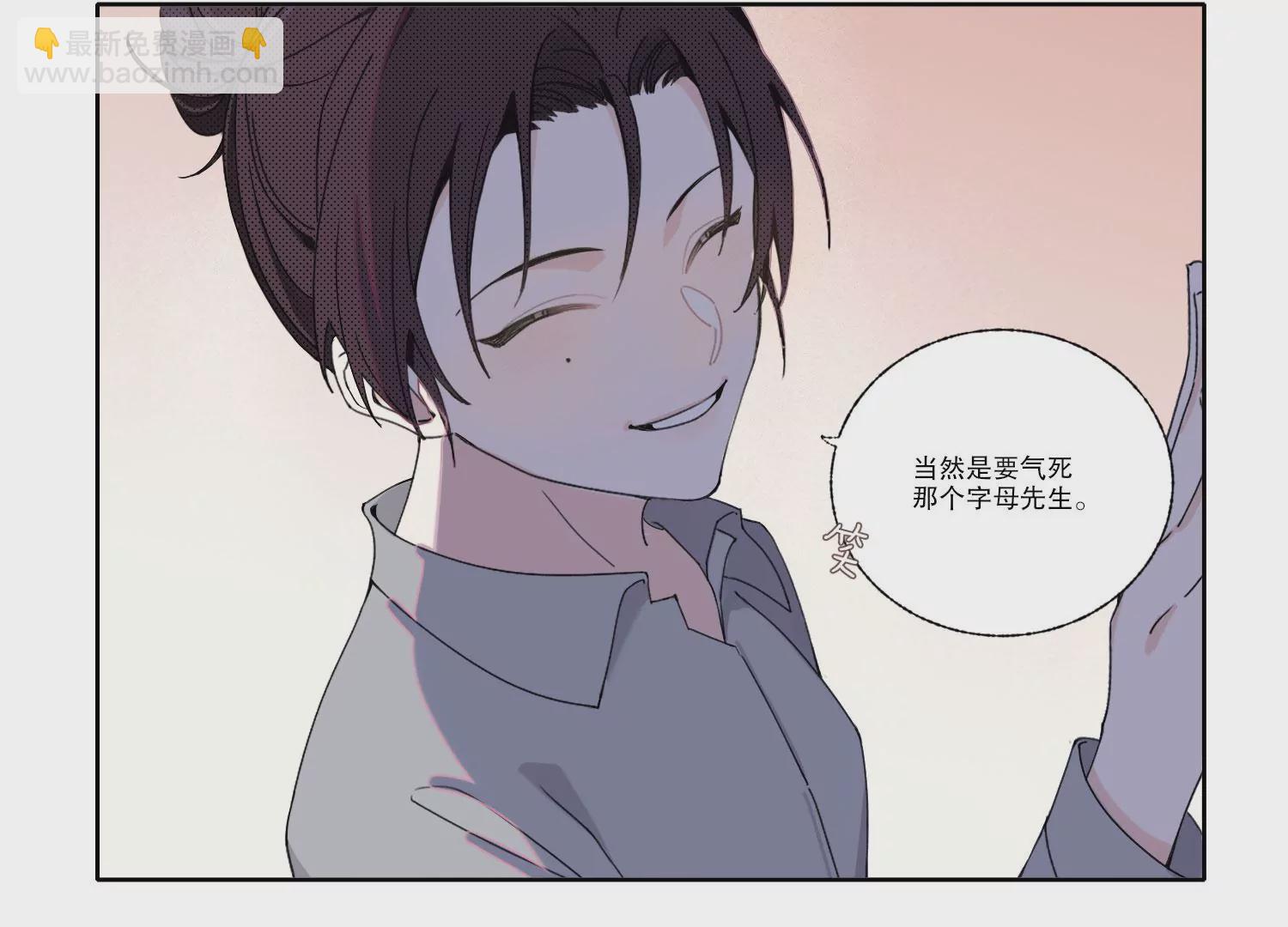第69话 算计66