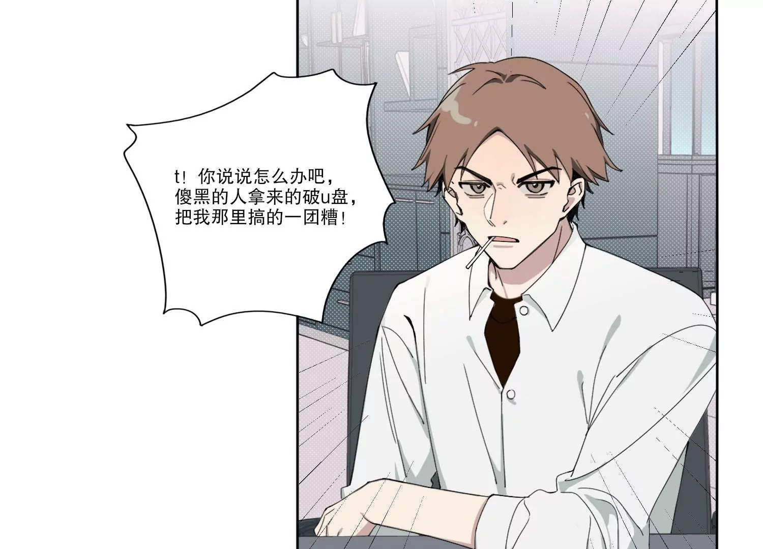 第69话 算计69