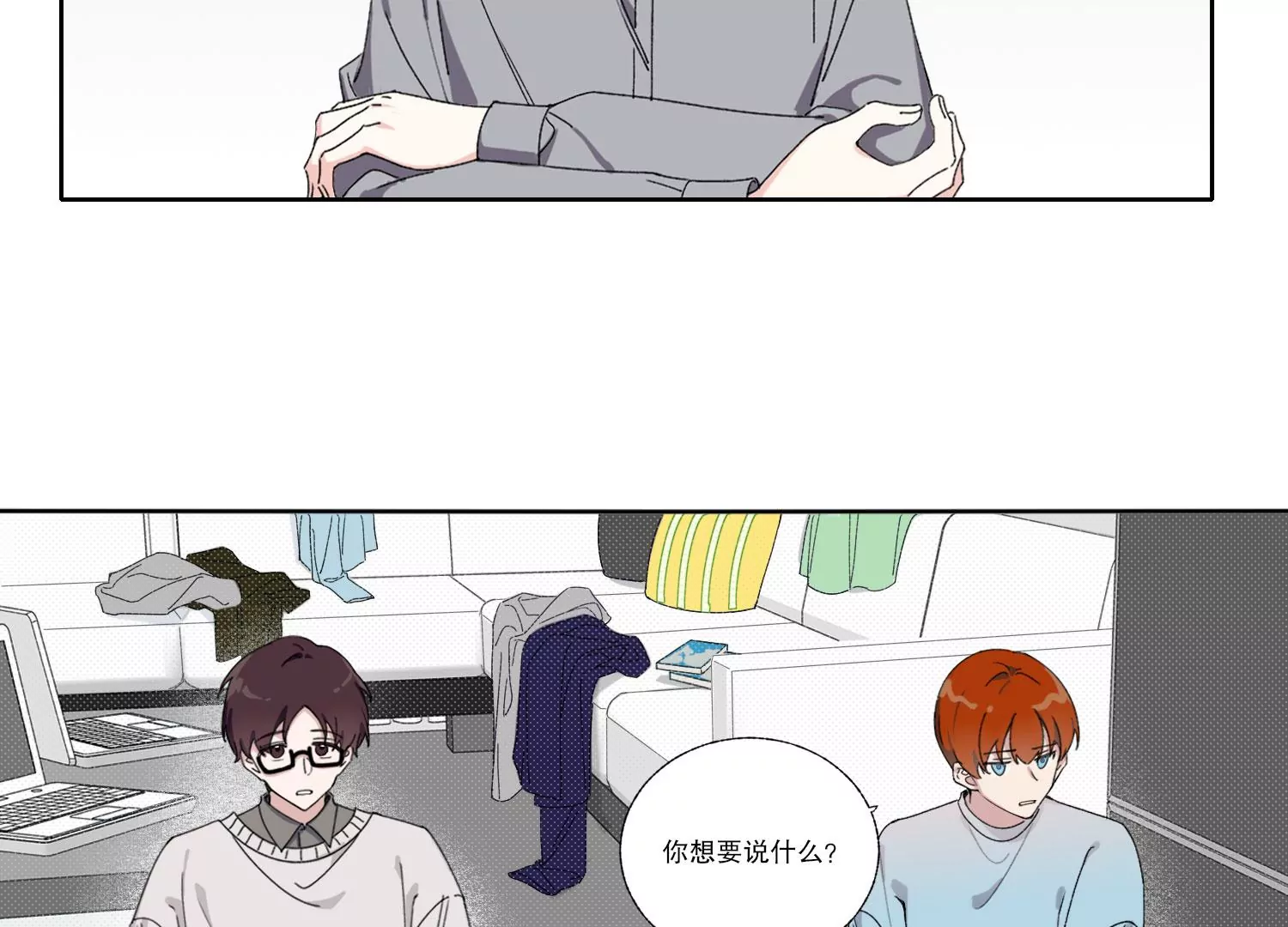 第69话 算计7