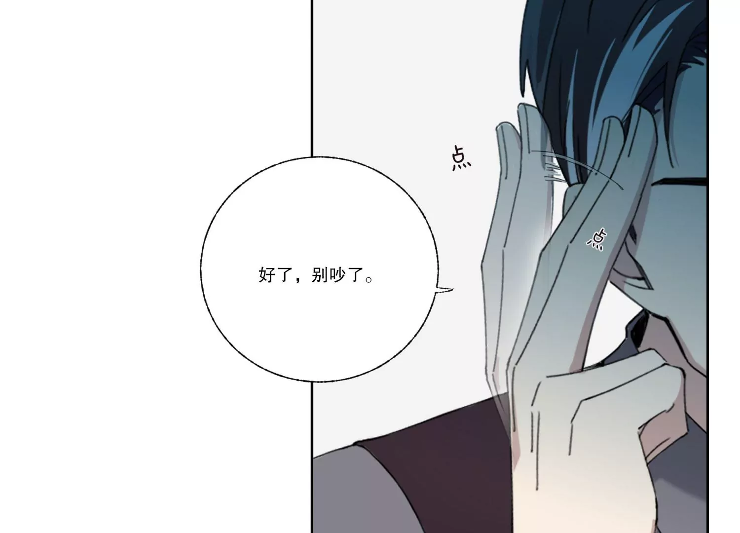 第69话 算计74