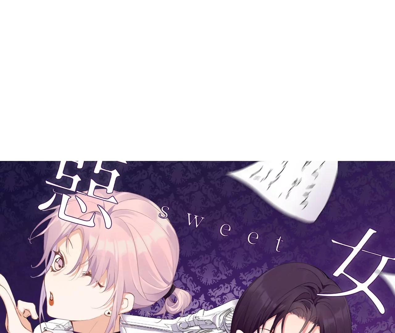 第70话 最后的计划0