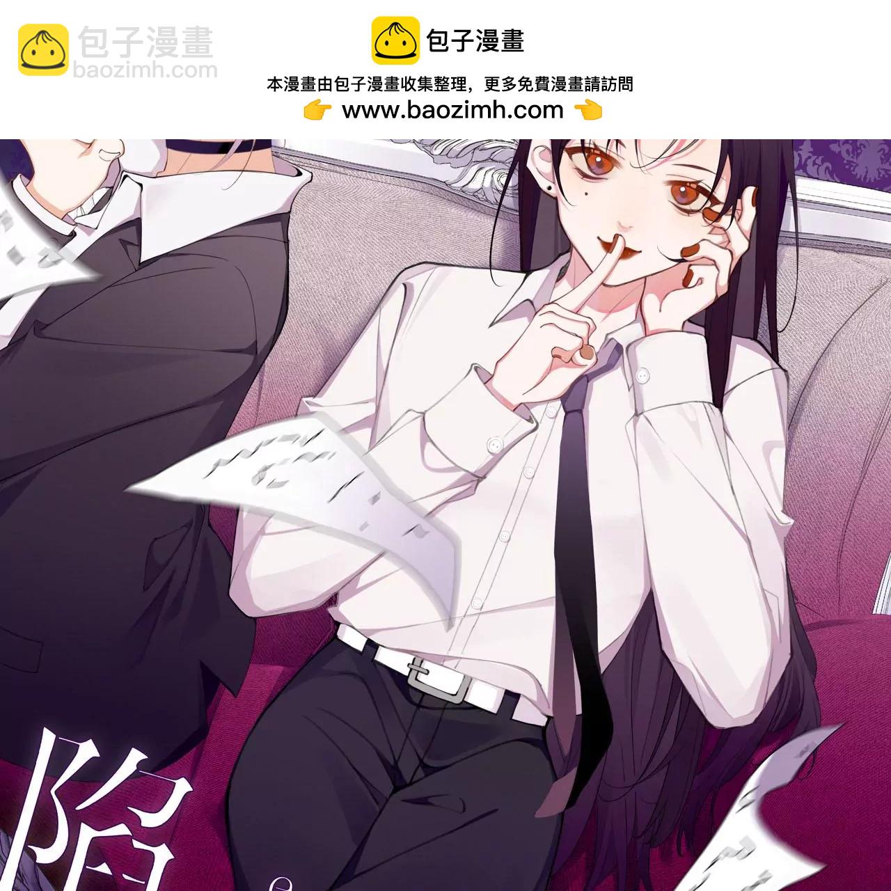 第70话 最后的计划1