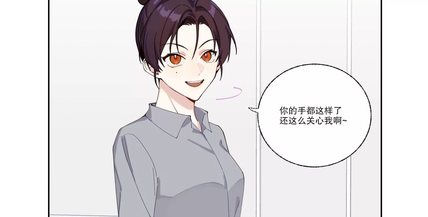 第70话 最后的计划13