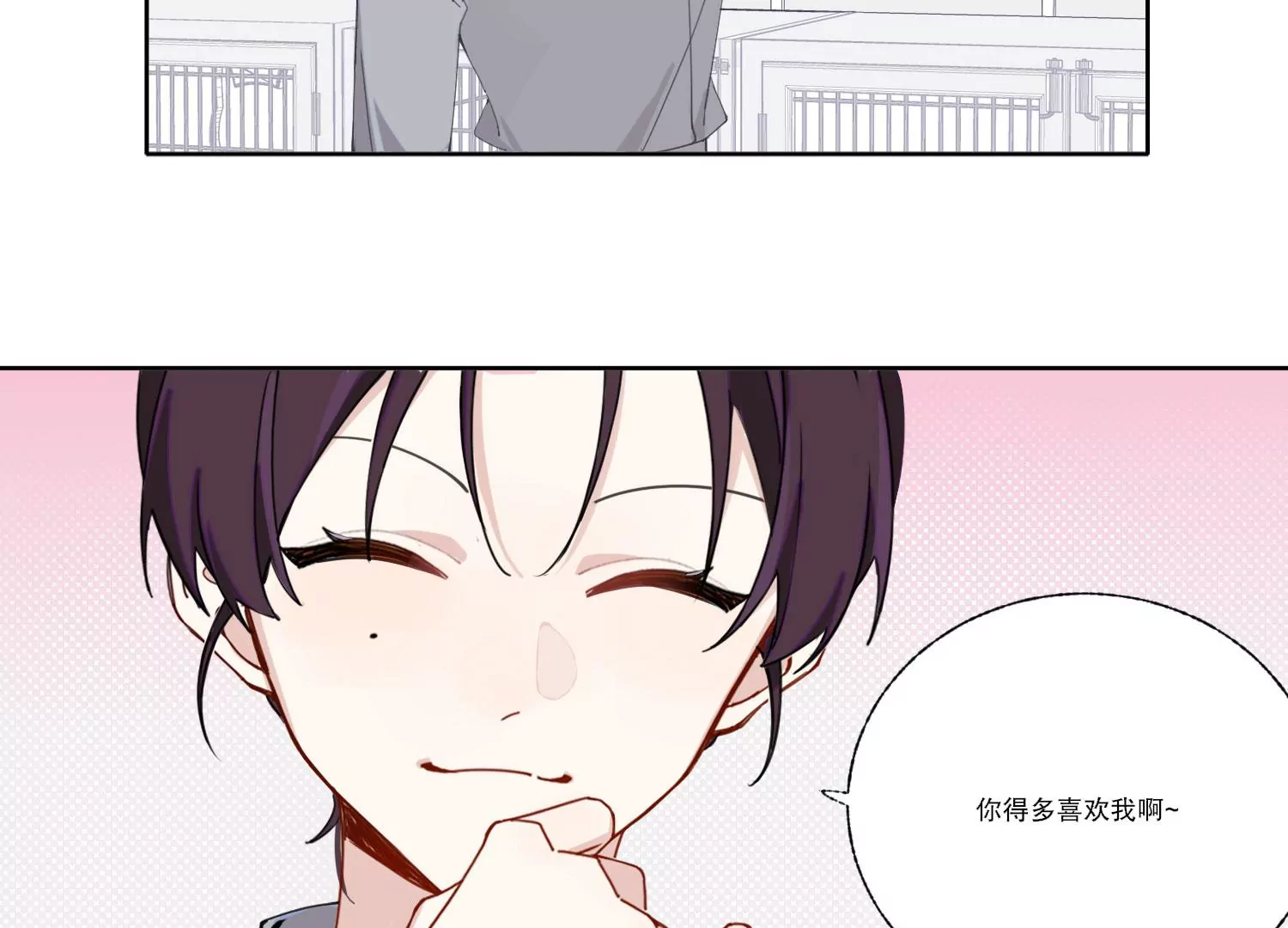 第70话 最后的计划14