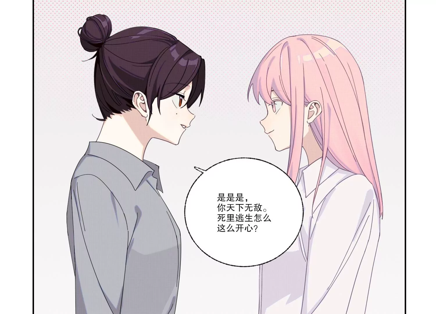 第70话 最后的计划27